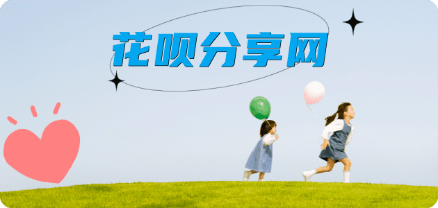 攀枝花信用卡接单平台☀️诚信信用卡24小时在线靠谱商家推荐